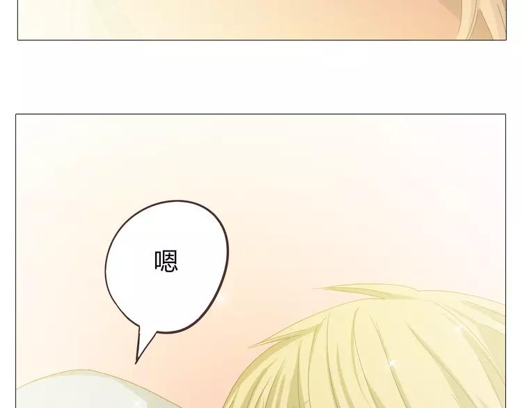 第18话 还有比被人爱着，更幸福的事儿么。47