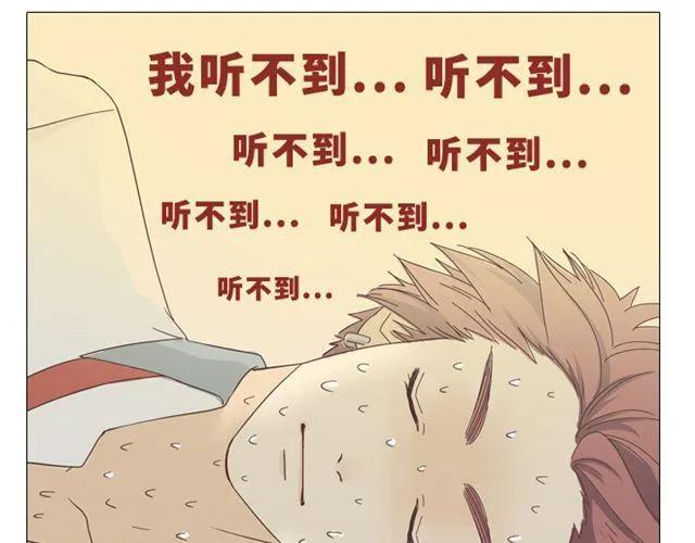 第12话 第一次被温柔地对待63