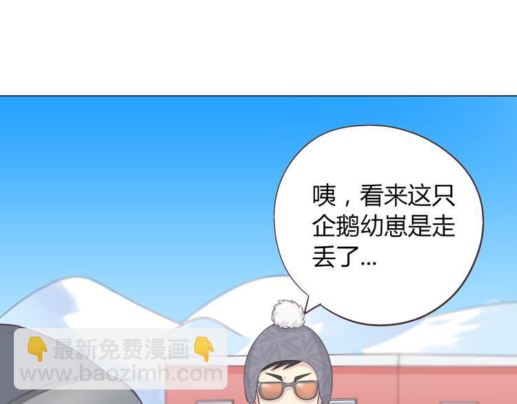 第67话 这竟然是我和他的最后一面？！14