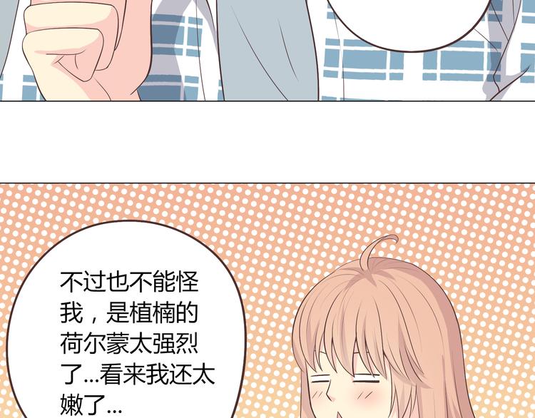 第60话 我的心早就给了你32