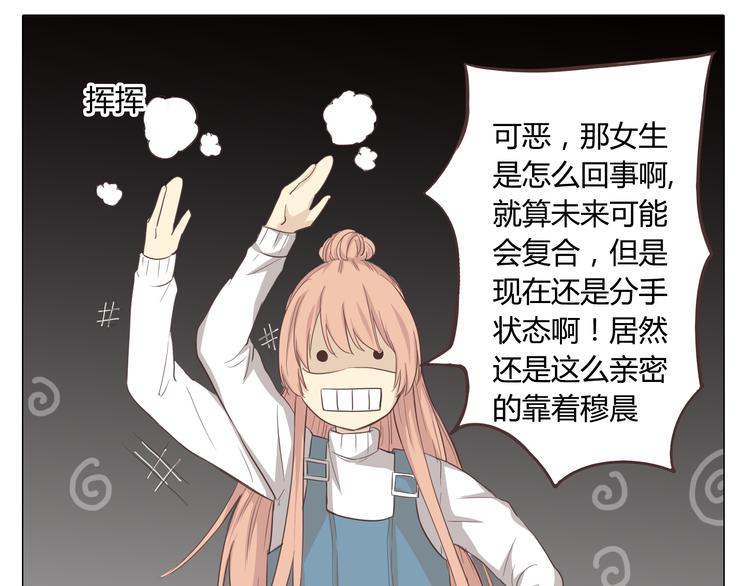 第33话 一不小心看到了他的...41