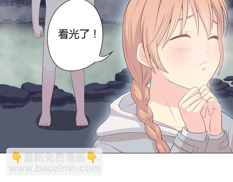 第55话 偷看穆晨洗澡好尴尬……9