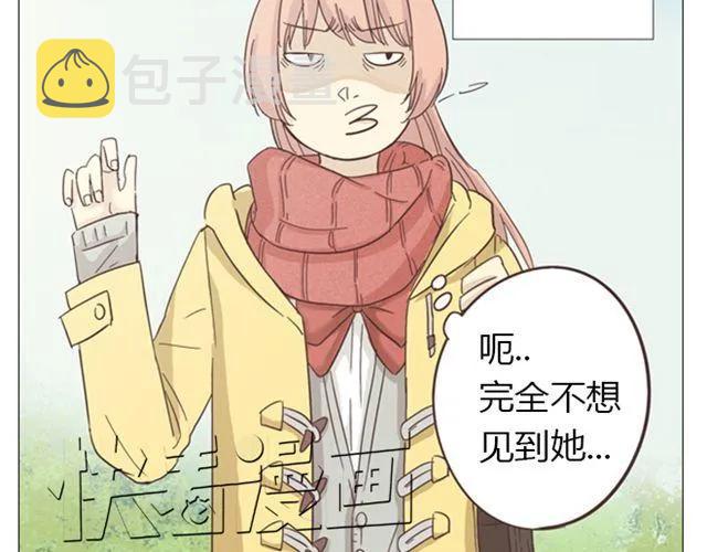 第13话 是不是谁先认真谁就输了？54
