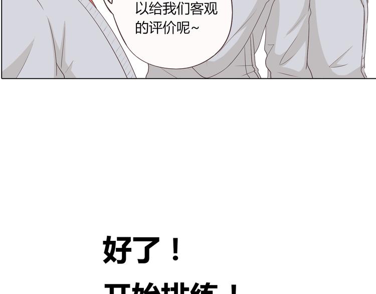第62话 为了话剧，牺牲一下算什么!53
