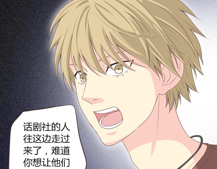 第44话 柔柔扯我的短裤28
