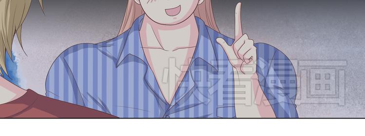 第44话 柔柔扯我的短裤19