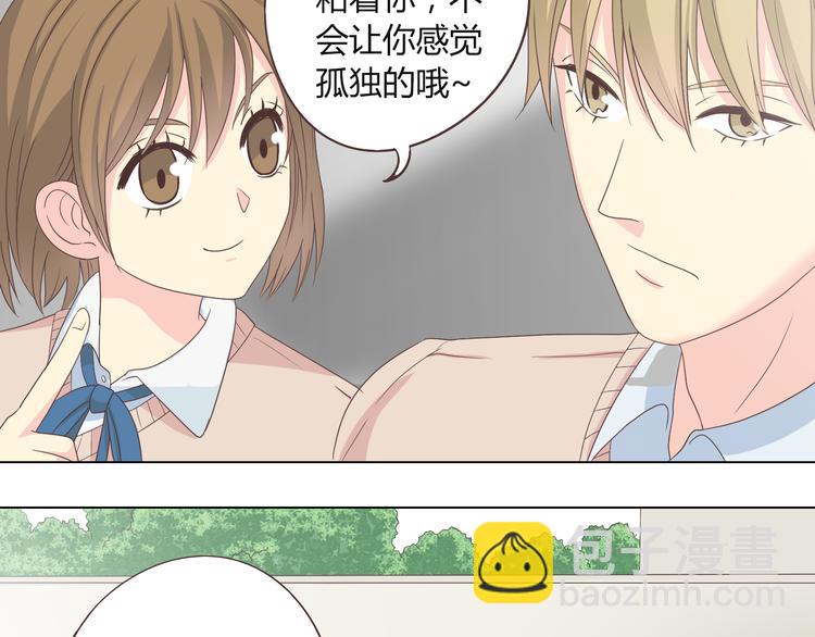 第45话 穆晨的前女友……12