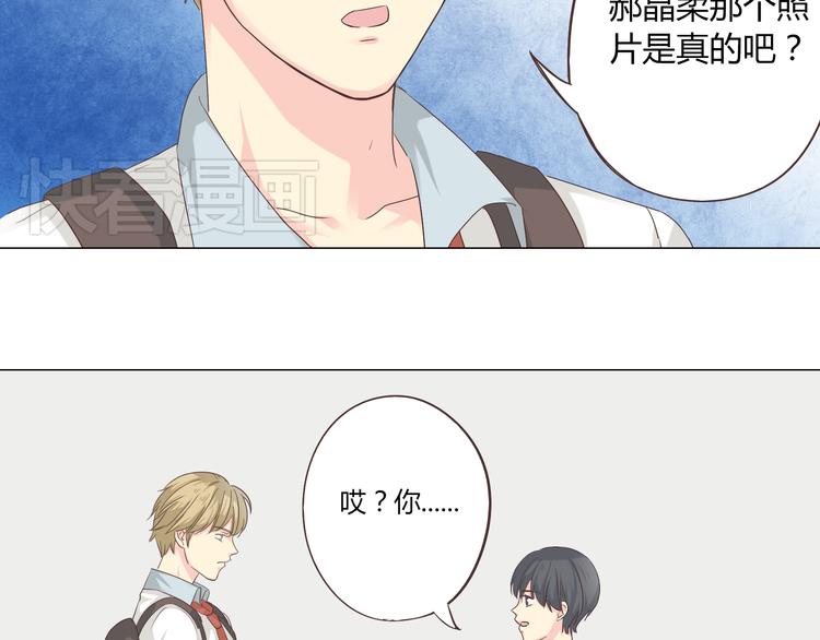 第40话 谢谢有你们这群朋友57