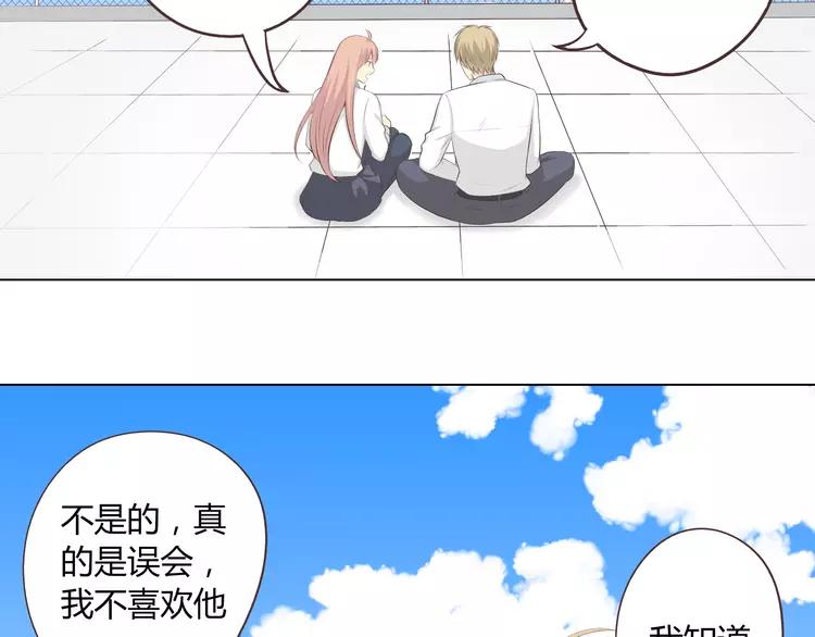 第50话 你们在这儿干什么呢！10
