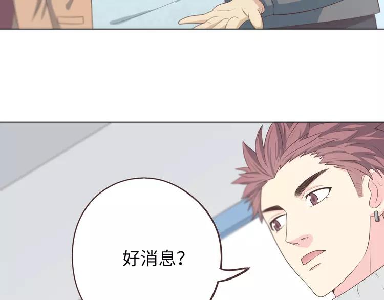 第66话 她最喜欢的还是你37