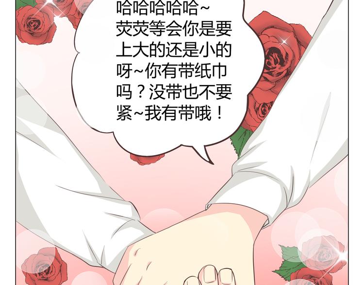 第35话 你会是那个特别的人16