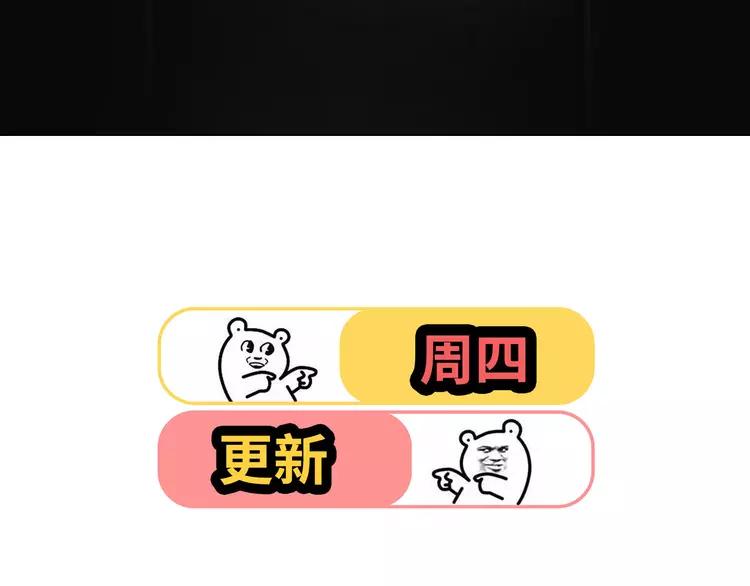 第68话 你想要永远当一个筋肉女吗？168