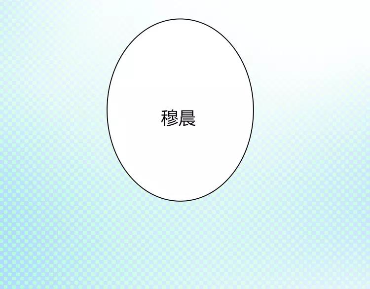 第58话 喜欢一个人就要让她知道！119