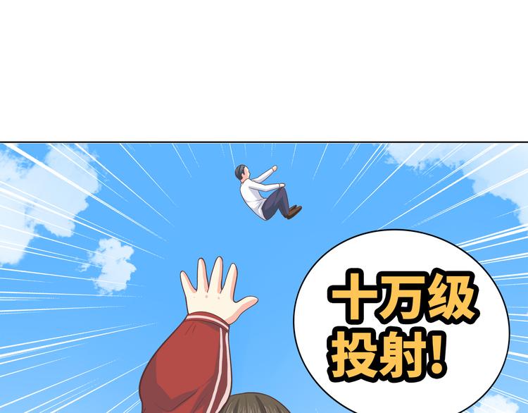 番外3 英雄救美100
