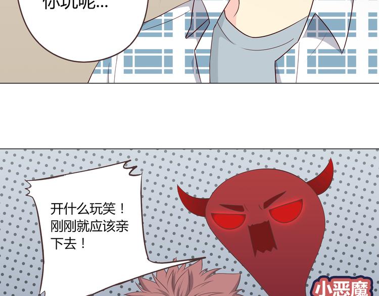 第60话 我的心早就给了你7