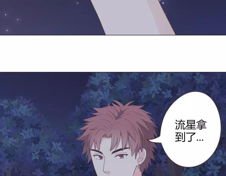 第60话 我的心早就给了你80