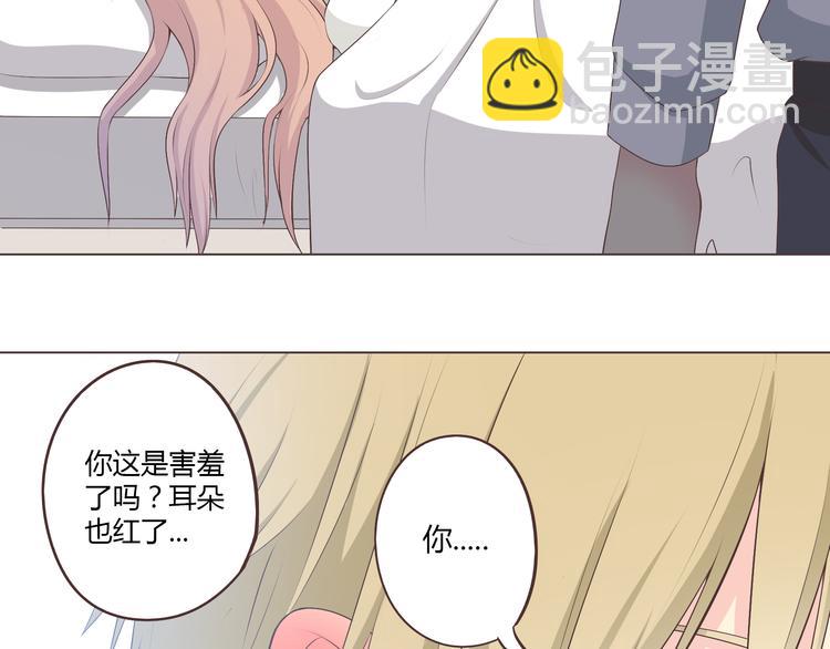 第52话 这是我们两个人的初吻……46