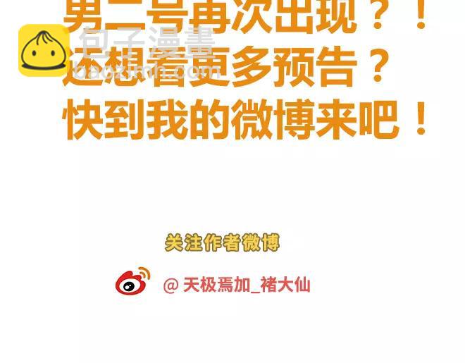第25话 我真是个蠢货87