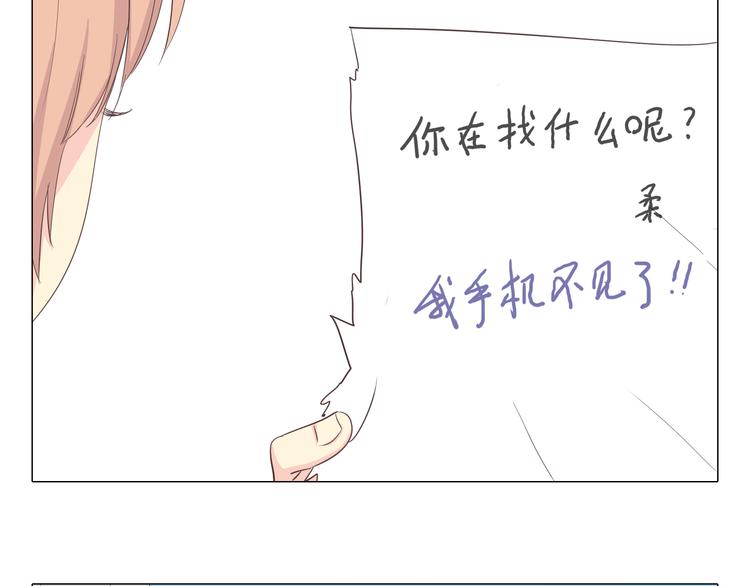 第36话 新篇章开启！恶意的威胁！28
