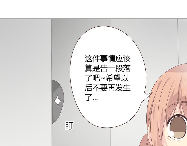 第40话 谢谢有你们这群朋友90