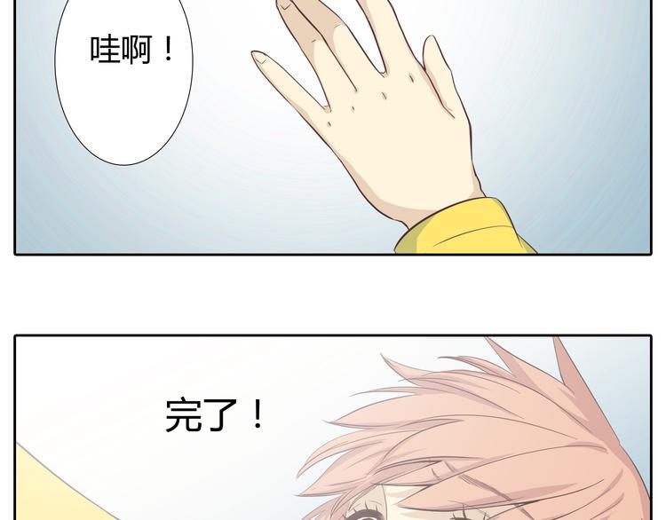 第30话 心动也许就是一瞬间的事情...11