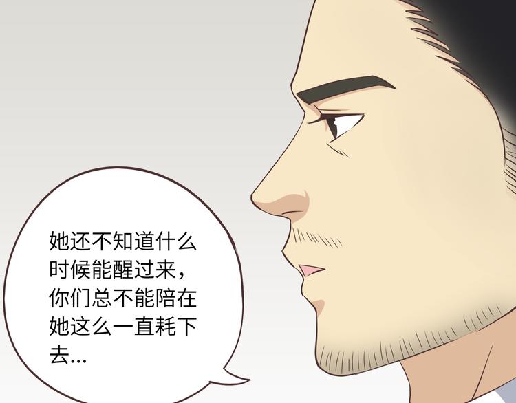 第65话 为了她！我做什么都可以！43