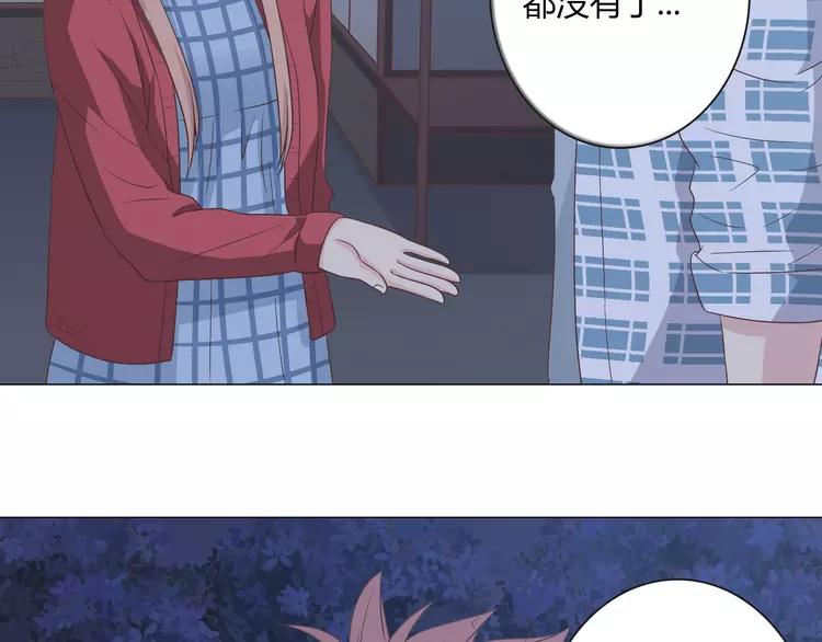 第60话 我的心早就给了你102