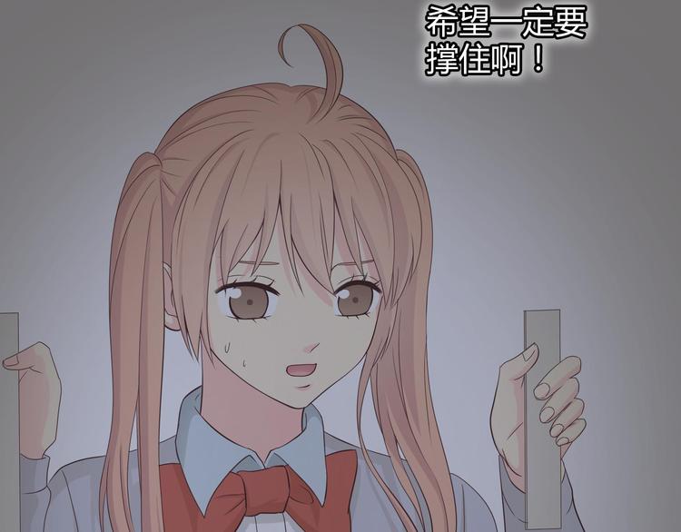 第64话 公主穆晨上线102