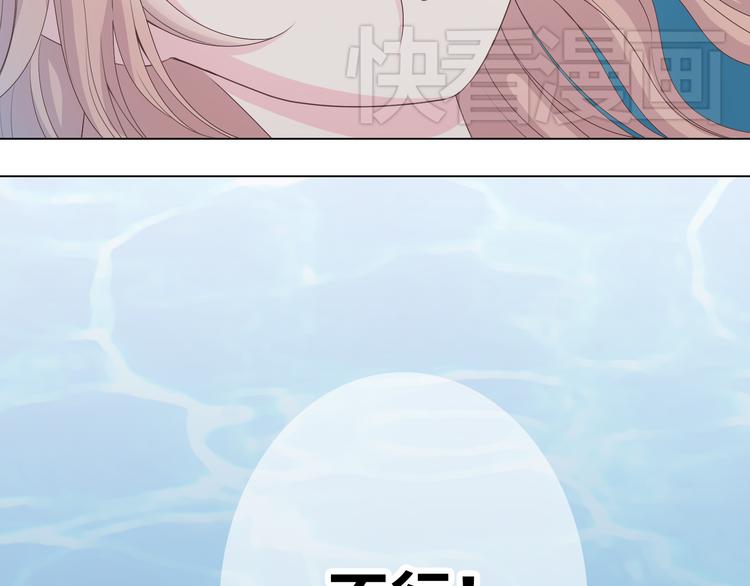 第44话 柔柔扯我的短裤59