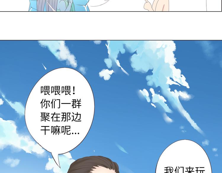 第42话 穆晨和植楠亲吻柔柔28