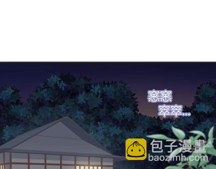 番外6 永久瘦身！？69