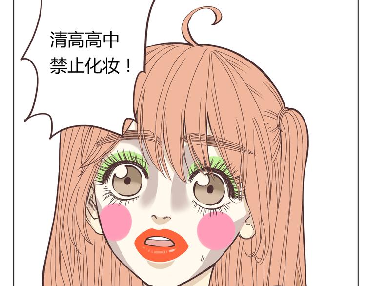 第4话.是记忆里有味道的风景34