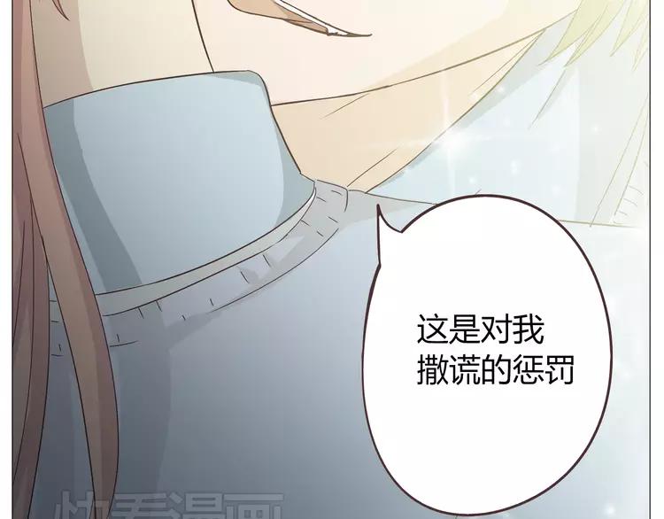 第19话 穆晨变得很恐怖37