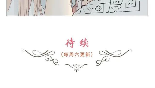 第10话 日落前那悸动的心47