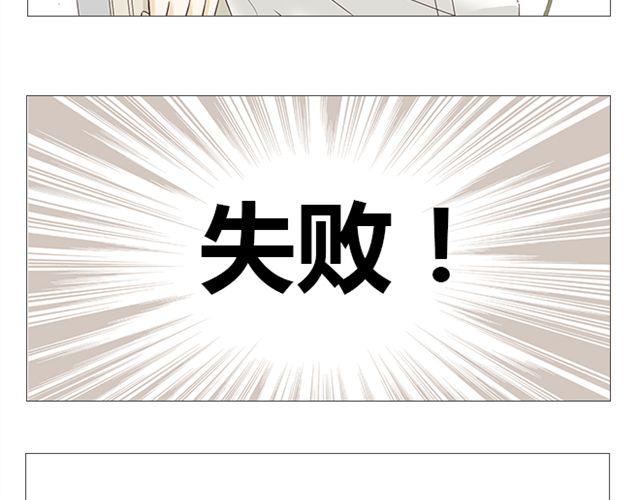 第7话 青春是段跌跌撞撞的旅行26