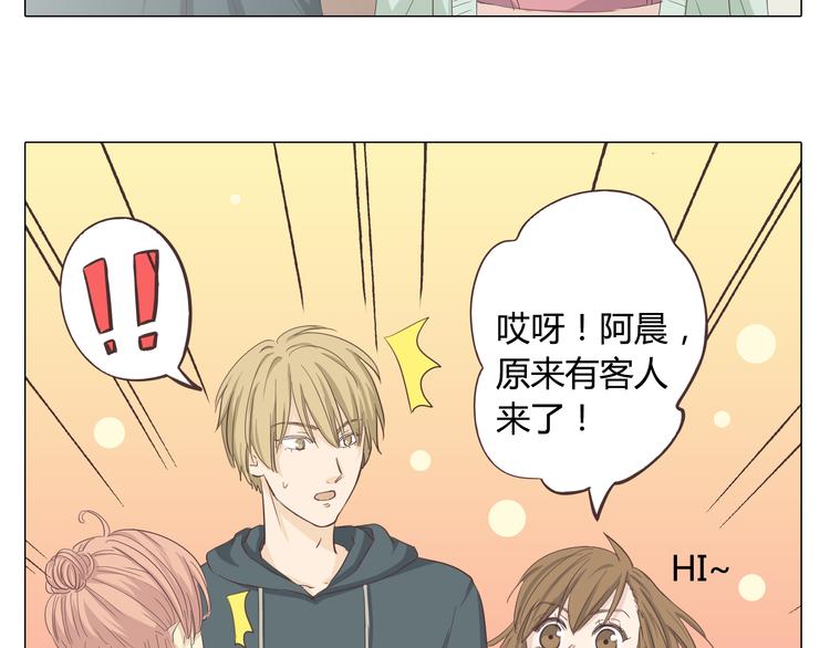 第33话 一不小心看到了他的...11