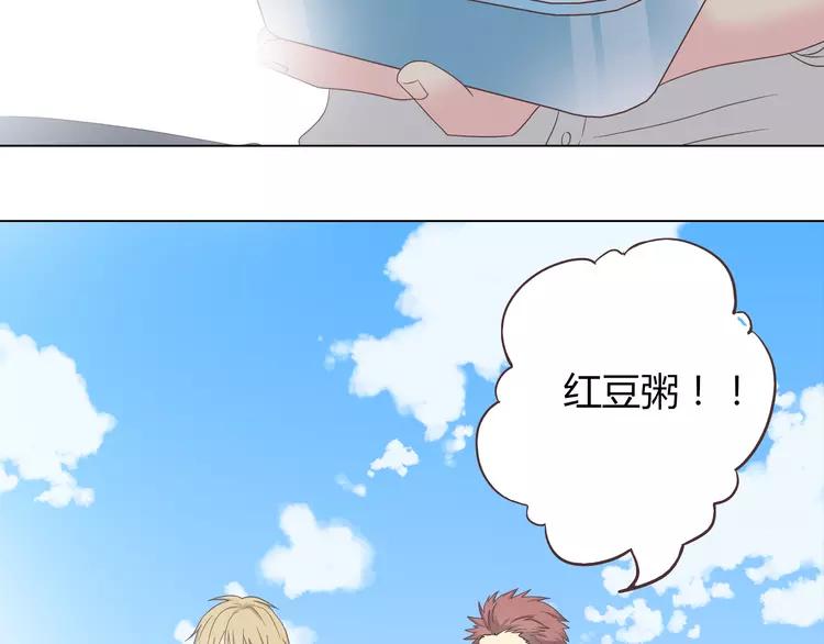 第49话 我相信柔柔只爱我22