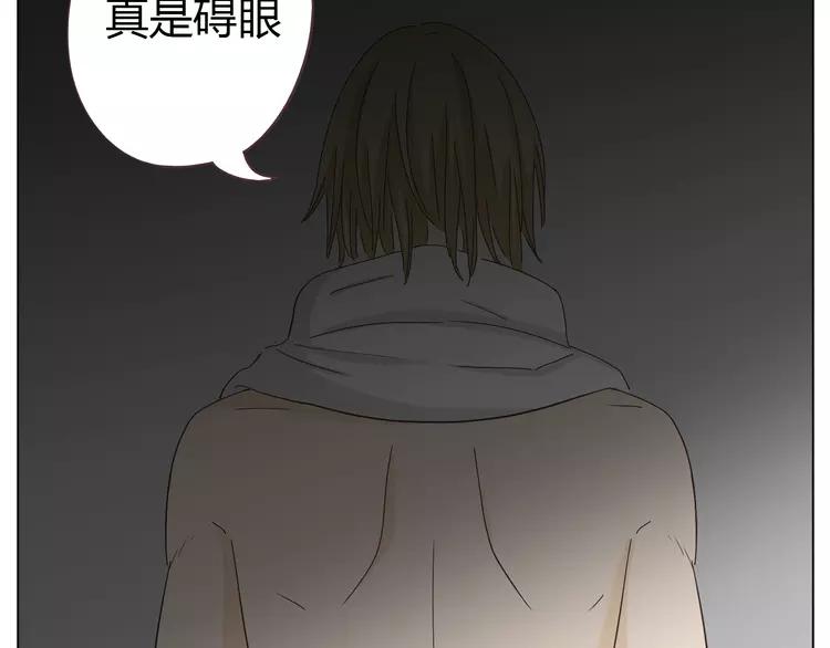 第21话 喜欢？自作多情罢了24