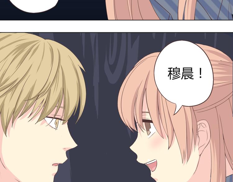 第46话 我一直喜欢你啊73