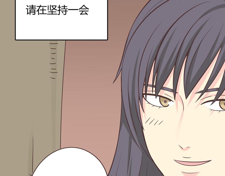第64话 公主穆晨上线109