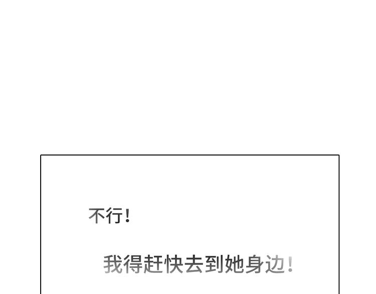 第63话 你没事就好……49
