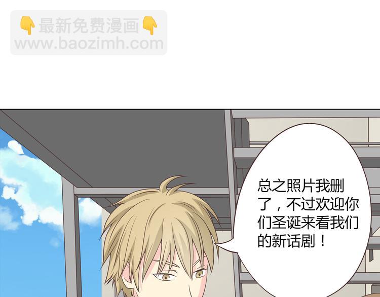 第63话 你没事就好……95