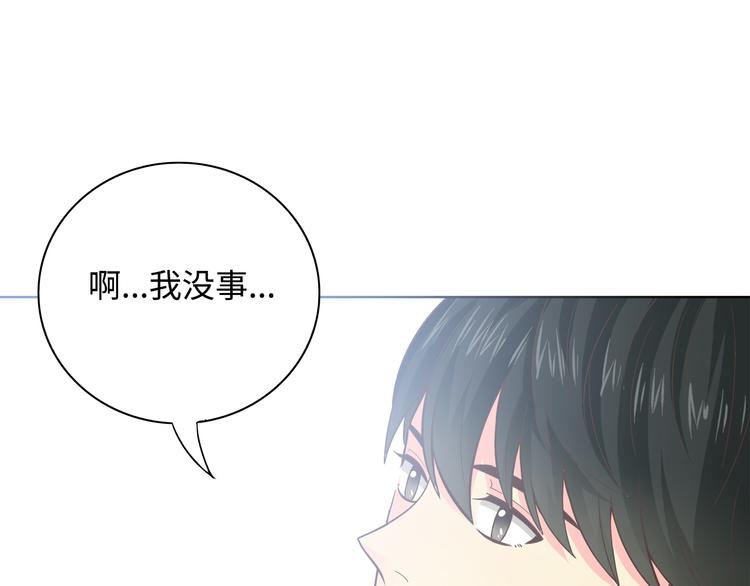 番外3 英雄救美108