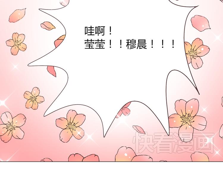 第40话 谢谢有你们这群朋友71