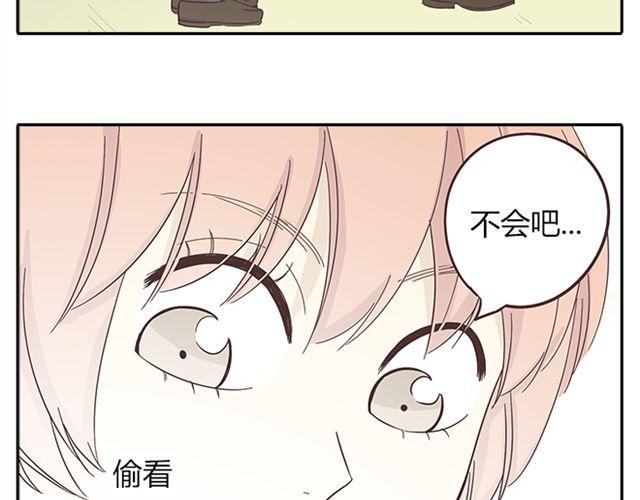 第15话 变回筋肉女被情敌拍了勒索照片3