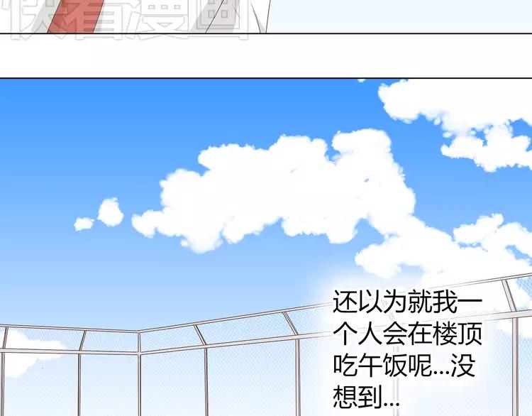 第49话 我相信柔柔只爱我15