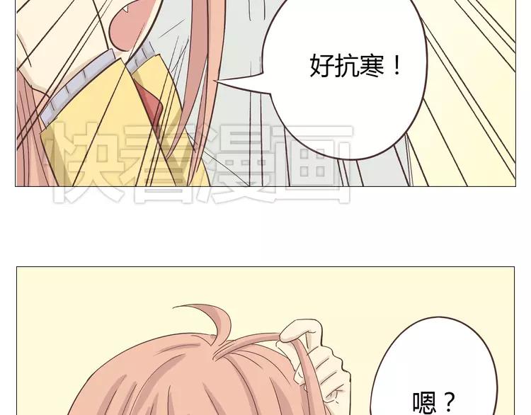 第17话 两情相悦？55