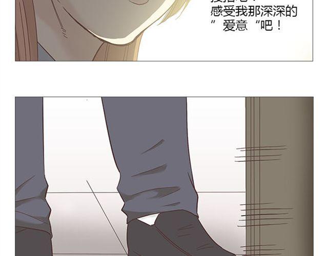 第7话 青春是段跌跌撞撞的旅行7