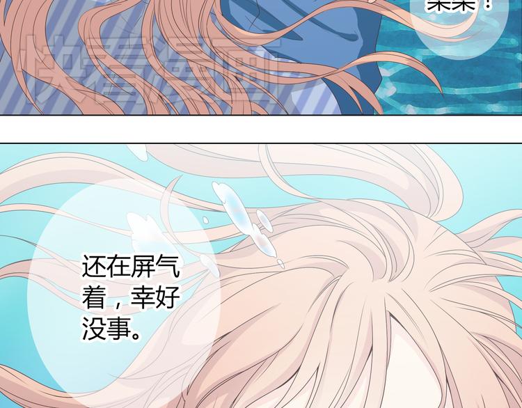 第44话 柔柔扯我的短裤98