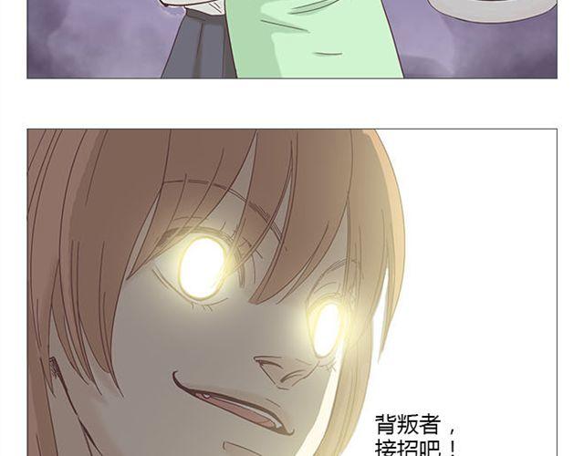 第7话 青春是段跌跌撞撞的旅行6